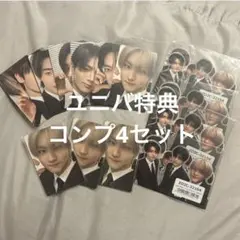 ENHYPEN　トレカ　ユニバ　特典　7枚　コンプ 4セット