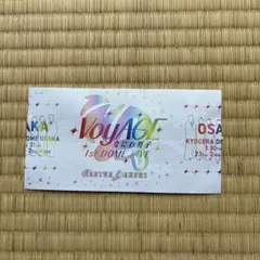 なにわ男子 1st DOME LIVE 半券