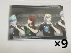 タブナイ ブロマイド 集合 9枚セット