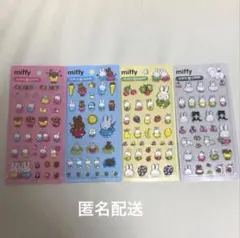 【韓国限定】ミッフィー ボンボンドロップシール　3Dクリスタル　4枚セット②