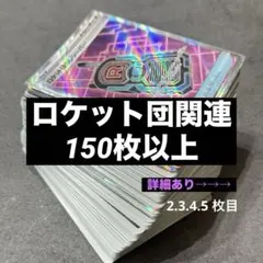 2026年最新】ポケモンカード 汎用カード まとめ売りの人気アイテム