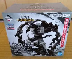 未開封 ワンピース 一番くじ ルフィ フィギュア A賞 ラストワン賞 楽天市場】ルフィ ラストワンの通販