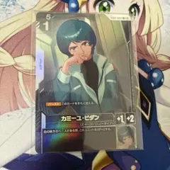 2026年最新】ニュータイプチャレンジの人気アイテム - メルカリ