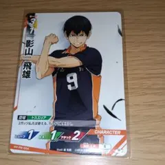 ハイキュー!! 日向翔陽 PR haikyu promo card ハイキュー!! 日向翔陽 PR haikyu promo card - メルカリ