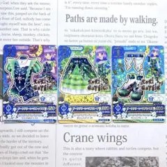 アイカツ！ ダークグリーンベルコーデ 氷川すみれ レア 排出