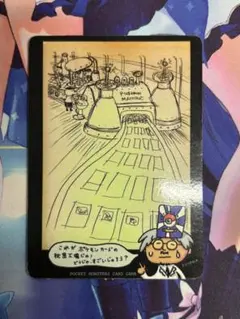 Pokémon Machine 拡張シート第3弾(緑版) - メルカリ