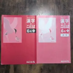 jodann.y様 リクエスト 2点 まとめ商品