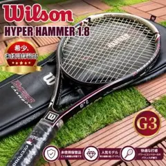 Wilson HAMMER 4.0 Stretch テニスラケット 専用ケース付 - メルカリ