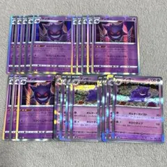 ゲンガー　27枚セット ゲンガー 27枚 まとめ売り - メルカリ