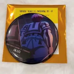 鬼滅の刃 無限城編 ものがたる背中 コレクション 缶バッジ B 猗窩座