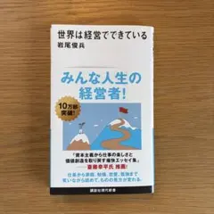 2026年最新】裁断 本の人気アイテム - メルカリ