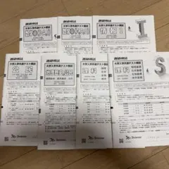 進研模試　ベネッセ　共通テスト　模試　2026年　6月