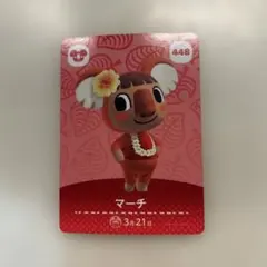 あつ森 マーチ amiiboカード