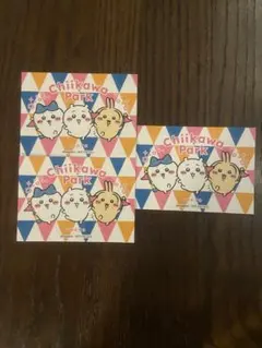 ちいかわパーク　来場記念　シール　まとめ売り