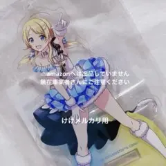 八宮めぐる 特大アクリルスタンド BIG コトブキヤ くじ - メルカリ
