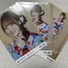 乃木坂46 田村真佑 全ツ 2025 浴衣 生写真 コンプ