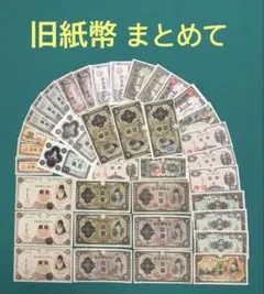 2026年最新】武内 5円札の人気アイテム - メルカリ