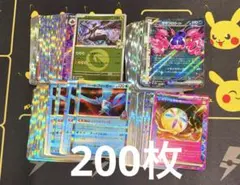 ポケモンカード　まとめ売り　200枚　キラのみ　R.RR、ミラー等　大量のサムネイル