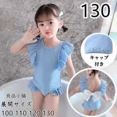 女の子水着 キッズ水着 ベビー ドット チェック ビキニ 帽子 付きMC