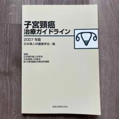 Item thumbnail for item de4bef78-b37c-48bd-b283-81afc52aaa46