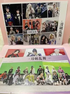 映画刀剣乱舞　黎明　入場者特典第四弾