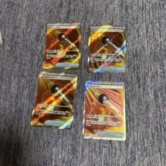 ヒートバーナーSR 4枚