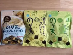 のり天　3種のサムネイル