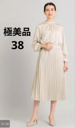 極美品✨OPAQUE.CLIP サテンプリーツワンピース