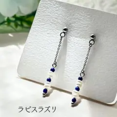 ラピスラズリ+極小淡水パール　ショートピアス/イヤリング