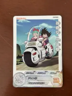 スーパードラゴンボールヒーローズ 孫悟空 少年期 MM1-010DAのサムネイル