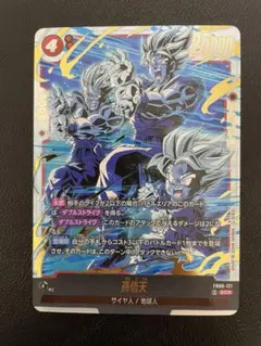 誇り高き戦闘民族】 SCR 孫悟天 2枚 - メルカリ