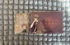 文豪ストレイドッグス まとめ売り