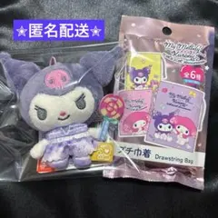 サンリオキャラクターズ✮いちご新聞650号コラボレーションマスコットクロミちゃん