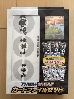 2025年最新】ホワイトフレア BOXの人気アイテム - メルカリ