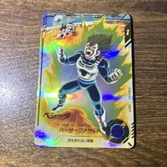 ドラゴンボールスーパーダイバーズ ベジータ パラレル