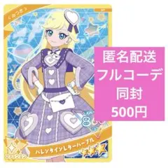 シャル様 リクエスト 2点 まとめ商品