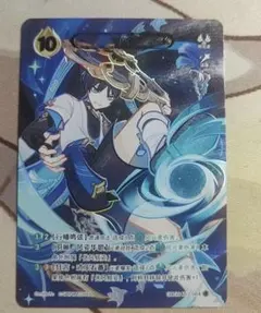 原神 七聖召喚カード 中国限定 放浪者 ほうろうしゃ ランク4 最高レア 原神 七聖召喚カード 中国限定 放浪者 ほうろうしゃ ランク4 最高レア