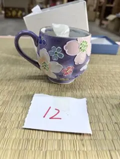 2026年最新】昇峰の人気アイテム - メルカリ