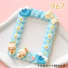 さとーたん様 リクエスト 2点 まとめ商品