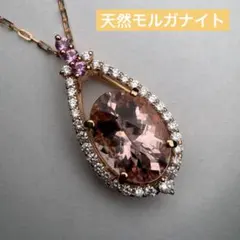 k18モルガナイト3.5ct ダイヤ取巻きハートモチーフネックレス - メルカリ