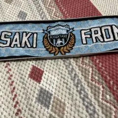 川崎フロンターレタオルマフラー