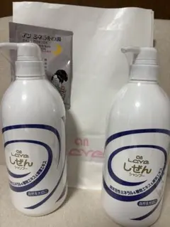 アンラーヴしぜんシャンプー 800ml 2本セットアンミネラルバスパウダー アンラーヴしぜんシャンプー 800ml 2本セットアンミネラルバスパウダー