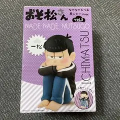 テスタ モンチッチ ぬいぐるみ 限定コラボSサイズ約20cm - メルカリ