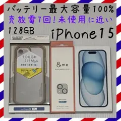 バッテリー100% iPhone15 128GB SIMフリー 本体 ブルー