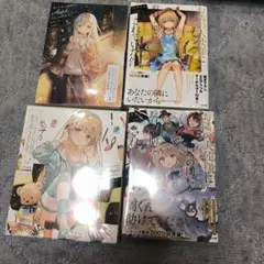お隣の天使様にいつの間にか駄目人間にされていた件 ブロマイド 直筆