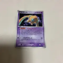 2026年最新】032/PCG-P デオキシスの人気アイテム - メルカリ