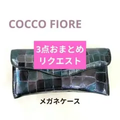 はぁちゃん様 リクエスト 3点 まとめ商品