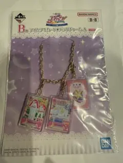 アイカツ　一番くじ　B賞　バッグチャームA いちご　ユリカ　ジャージ　学生証