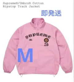 Supreme x Umbro Cotton Ripstop Track