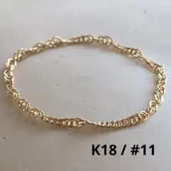 hryuq様専用 k18リング チェーンリング クローバーチェーン つけっ